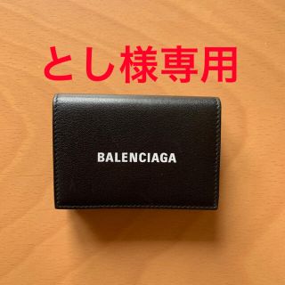 バレンシアガ(Balenciaga)のバレンシアガ 三つ折り財布(財布)