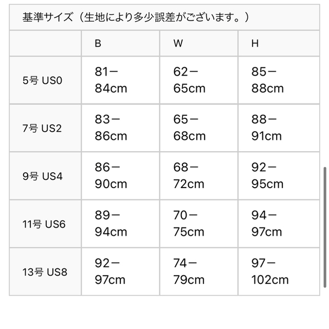 AngelR(エンジェルアール)のエルケイ　ドレス レディースのワンピース(ひざ丈ワンピース)の商品写真