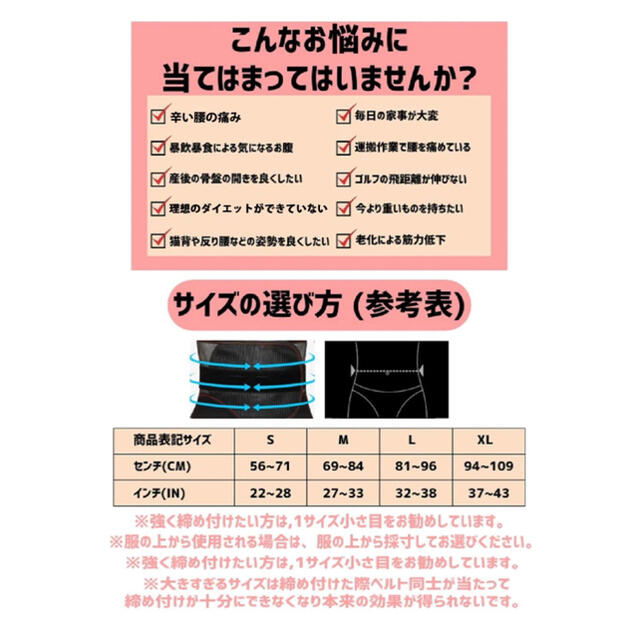 クニチカ様専用　M、Lサイズ合計2点 スポーツ/アウトドアのトレーニング/エクササイズ(トレーニング用品)の商品写真