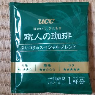 ユーシーシー(UCC)のUCC職人の珈琲(コーヒー)