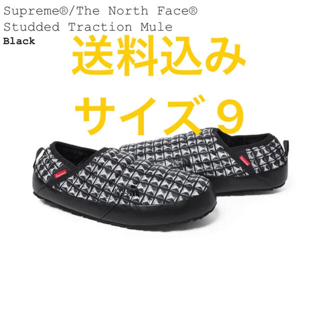 Supreme ノースフェイス Studded Traction Mule 27