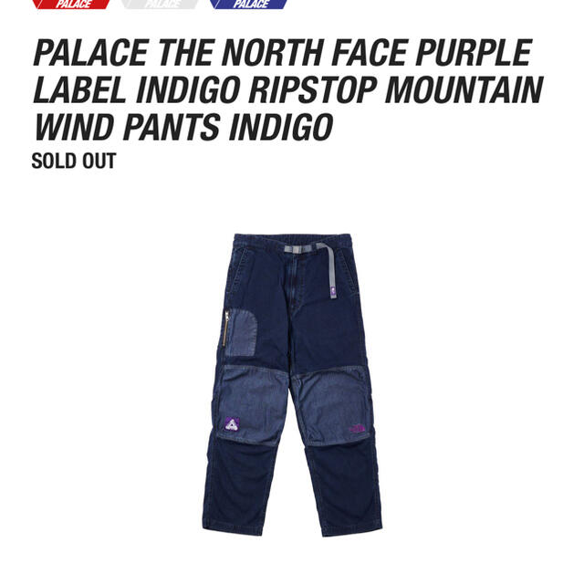 THE NORTH FACE(ザノースフェイス)のPALACE north Face  Indigo Ripstop  pants メンズのパンツ(デニム/ジーンズ)の商品写真