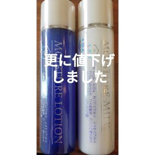 ローションEF・モイスチャーミルクEF180ml(化粧水/ローション)