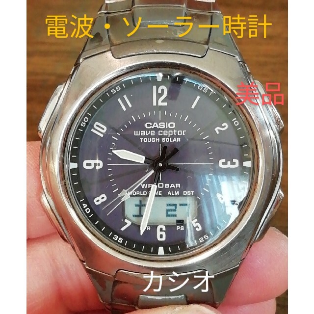 CASIO(カシオ)のラ279.　美品　カシオ・ウェーブセプター　電波・ソーラー時計　多機能時計　③ メンズの時計(腕時計(アナログ))の商品写真