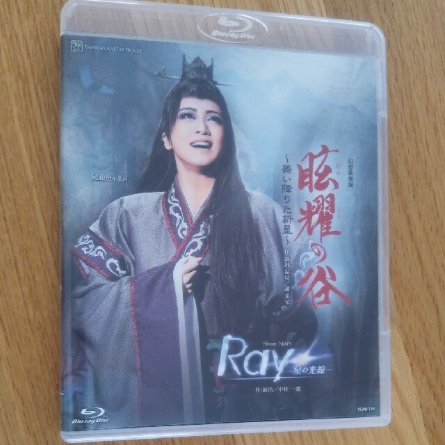 宝塚Blu-ray