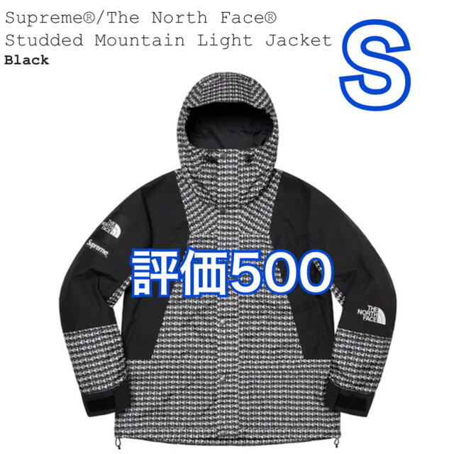 Supreme The North Face 2021SS