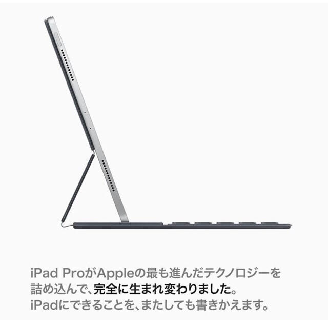 Apple(アップル)のApple iPad Pro 12.9インチ 256GB スペースグレイ スマホ/家電/カメラのPC/タブレット(タブレット)の商品写真