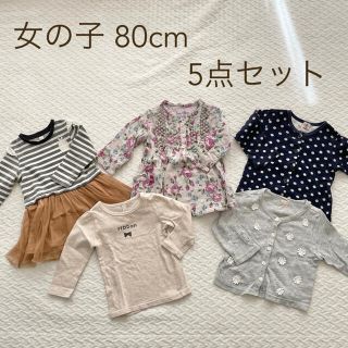 サニーランドスケープ(SunnyLandscape)の《まとめ売り5点セット》petit main 子供服 まとめ売り 80 女の子(シャツ/カットソー)