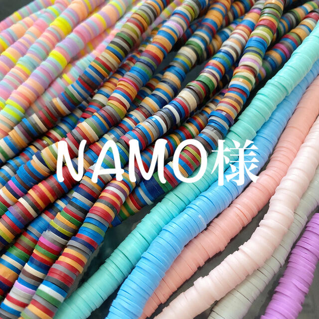 各種パーツ NAMO様 即納新品 tripkicks.com