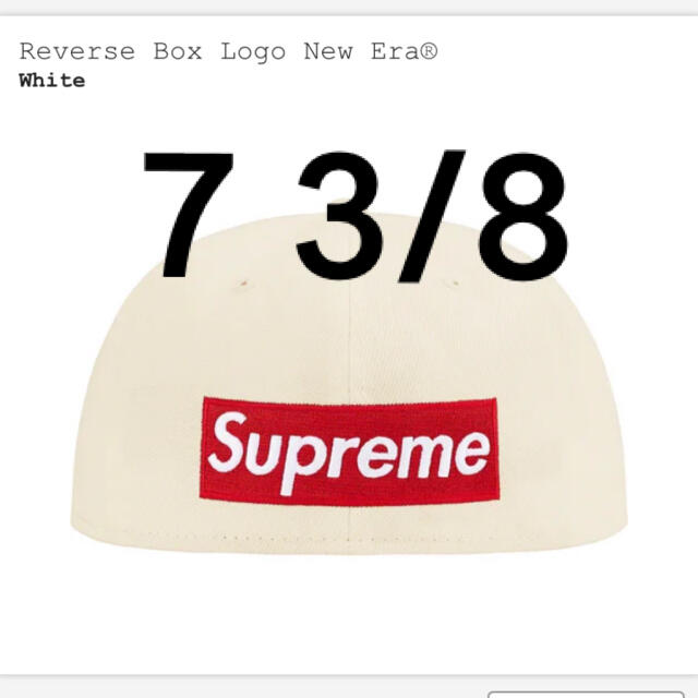 Supreme Reverse Box Logo New Era ホワイト