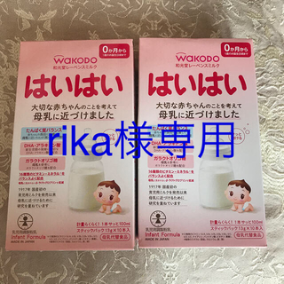 ワコウドウ(和光堂)のはいはい　13g 10本入り　ミルク　(その他)