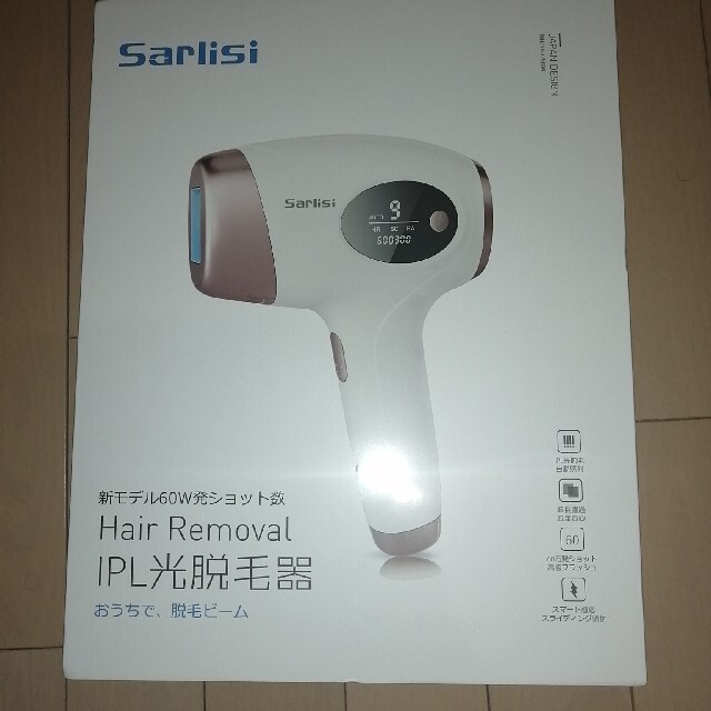 【新品・未使用】Sarlisi IPL光脱毛器 Ai01 2