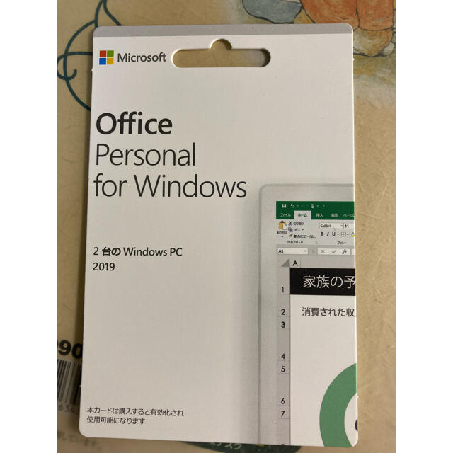 スマホ/家電/カメラOffice Personal for Windows 2019 永続版