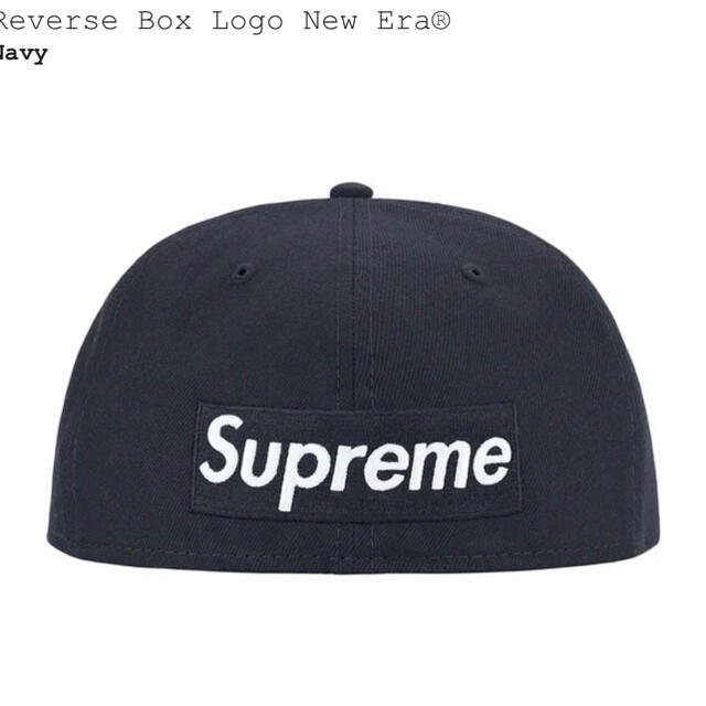 supreme Reverse Box Logo New Era®︎ Navy