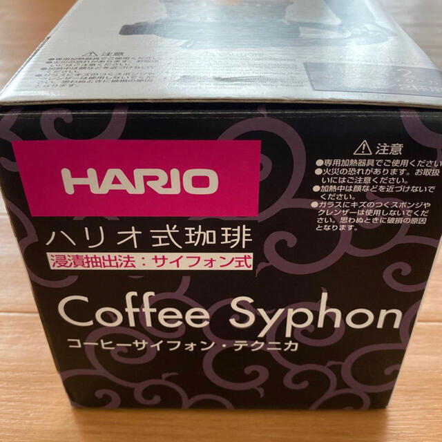 HARIO(ハリオ)のHARIO (ハリオ) コーヒーサイフォン テクニカ 2杯用 TCA-2 スマホ/家電/カメラの調理家電(コーヒーメーカー)の商品写真