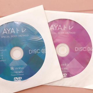 トリプルビーBBB AYA監修 トレーニング DVD(スポーツ/フィットネス)