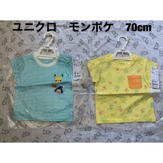 ユニクロ(UNIQLO)のユニクロ　UT モンポケ　70cm 80cm(Ｔシャツ)