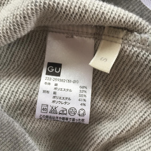 UNIQLO(ユニクロ)のスウェットスカート 手数料無料キャンペーン価格 レディースのスカート(ロングスカート)の商品写真