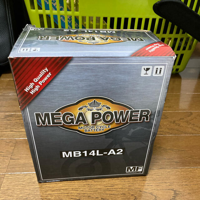 MEGA POWER MB14L-A2