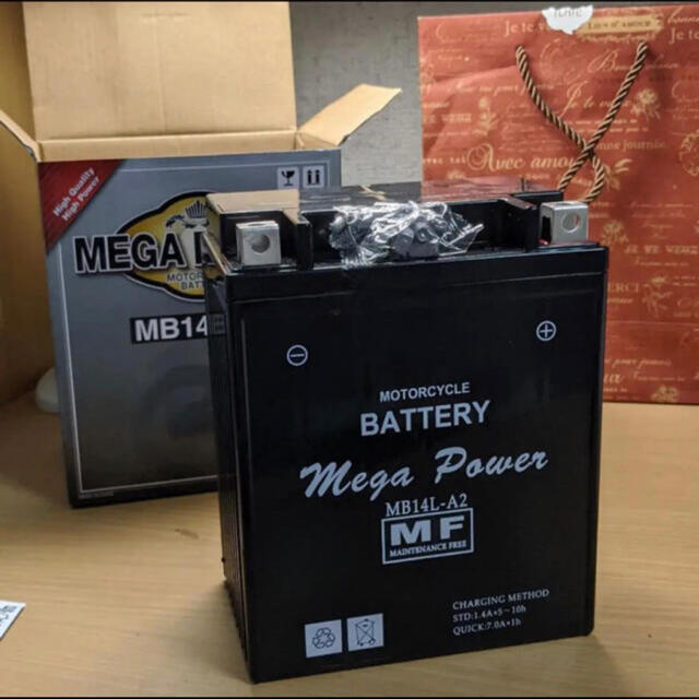 MEGA POWER MB14L-A2