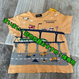 クレードスコープ(kladskap)のクレードスコープ　Tシャツ　半袖　乗り物　80(Ｔシャツ)