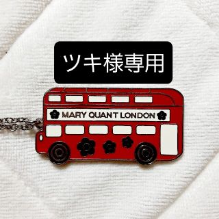 マリークワント(MARY QUANT)のMARY QUANT　マリークワント　キーホルダー(キーホルダー)