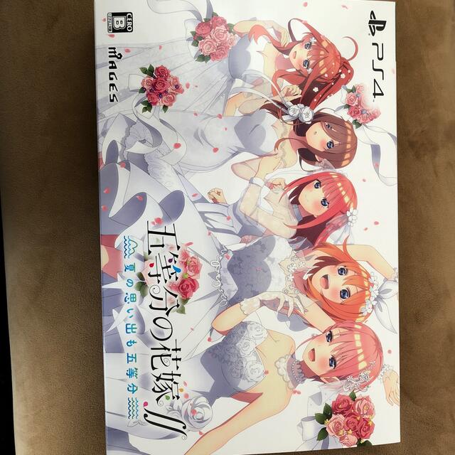 五等分の花嫁∬ ～夏の思い出も五等分～ 限定版 PS4