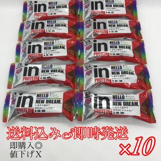 ウイダー(weider)のＩＮバープロテインベイクドチョコ【嵐】『A・RA・SHI』 【１０本】(プロテイン)