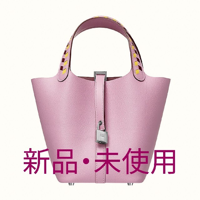 Hermes(エルメス)の【新品・未使用】HERMES(エルメス) ピコタンロック トレサージュ PM18 レディースのバッグ(ハンドバッグ)の商品写真