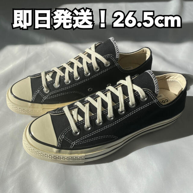 くださいま】 CONVERSE - 26.0cm コンバース チャックテイラー CT70