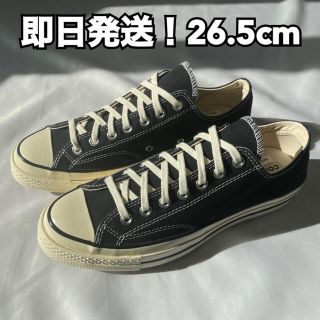 コンバース(CONVERSE)の26.5cm【コンバース チャックテイラー CT70】(スニーカー)