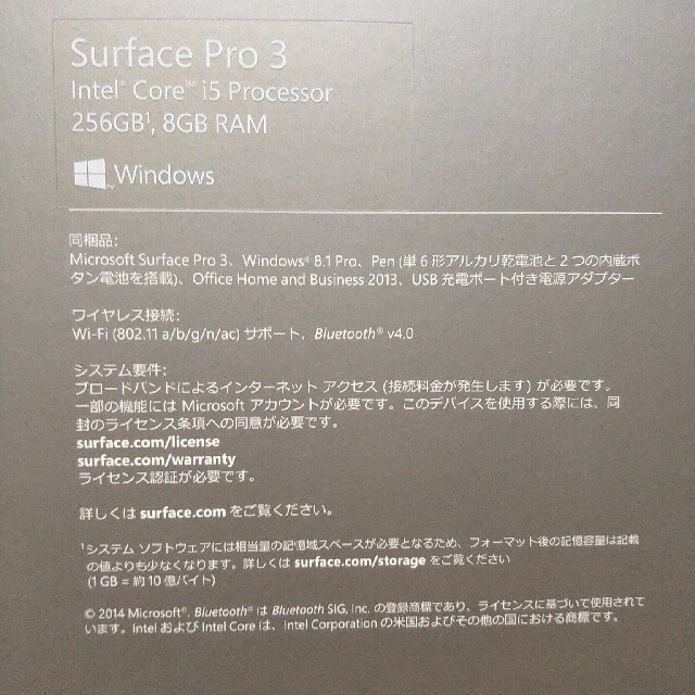 PC/タブレットsurface pro 3 セット