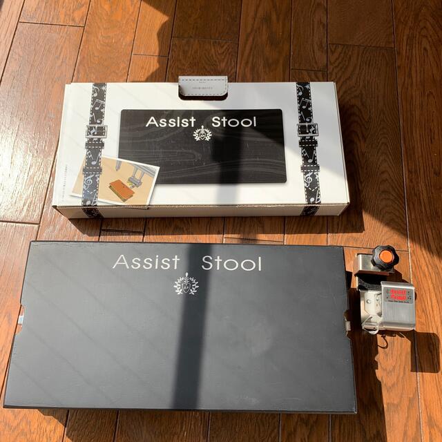 Assist stool アシストスツール 爆売り! 8325円引き ogawask.com
