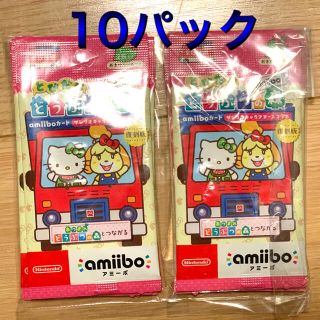 ニンテンドースイッチ(Nintendo Switch)の【新品未開封】とびだせどうぶつの森 amiiboカード サンリオコラボ(カード)