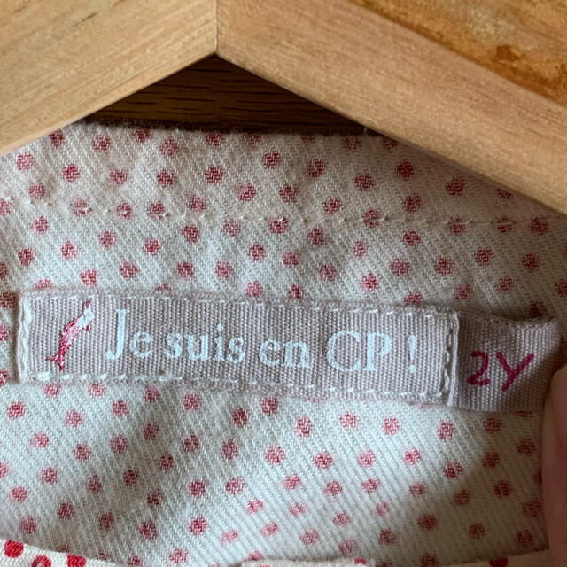 Je suis en CP シャツ 2Ｙ　ドット キッズ/ベビー/マタニティのキッズ服女の子用(90cm~)(Tシャツ/カットソー)の商品写真