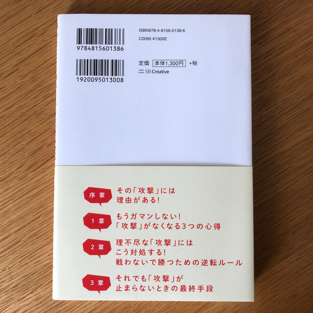 離れたくても離れられないあの人からの 攻撃 がなくなる本の通販 By きなみさ S Shop ラクマ 離れたくても離れられないあの人からの 攻撃 がなくなる本の通販 By きなみさ S Shop ラクマ