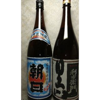 ★格安❗️朝日黒糖焼酎30%・利右衛門黒芋焼酎25%各1.8L(焼酎)