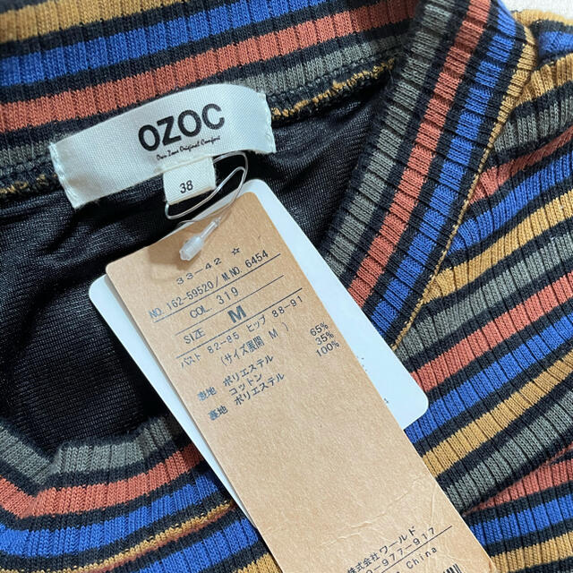 Ozoc 新品 値下げ Ozoc ワンピース ノースリーブ ロング マキシ丈の通販 By りん S Shop オゾックならラクマ Ozoc 新品 値下げ Ozoc ワンピース ノースリーブ ロング マキシ丈の通販 By りん S Shop オゾックならラクマ