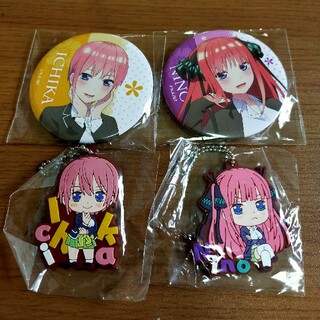 五等分の花嫁 一花とニ乃 缶バッチとラバーストラップ(キャラクターグッズ)