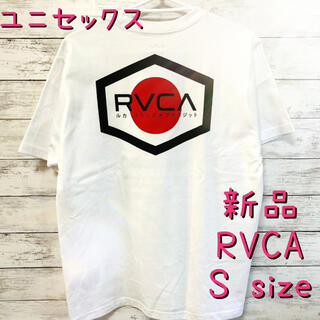 ルーカ(RVCA)のユニセックス RVCA ルーカ 半袖 tシャツ S(Tシャツ(半袖/袖なし))