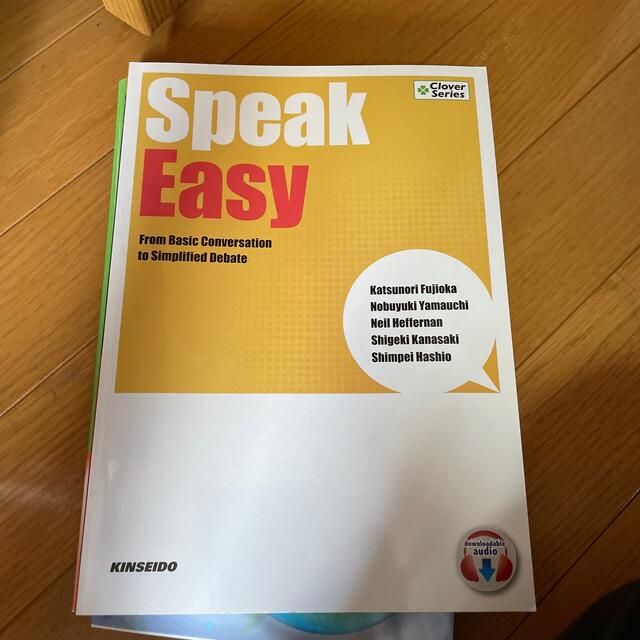 会話からディベートまでスピーキング基本演習 Ｓｐｅａｋ　Ｅａｓｙ エンタメ/ホビーの本(語学/参考書)の商品写真