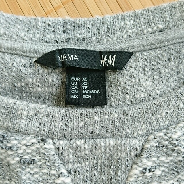 H&M(エイチアンドエム)のマタニティ H&M スウェットトップス キッズ/ベビー/マタニティのマタニティ(マタニティトップス)の商品写真