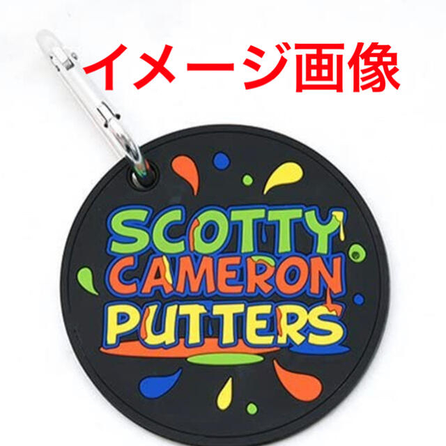 Scotty Cameron(スコッティキャメロン)の【正規品】スコッティキャメロン パッティングディスク 2016 スポーツ/アウトドアのゴルフ(その他)の商品写真