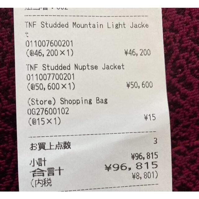 Supreme north face studded nuptse 2