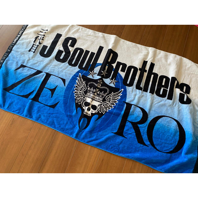 三代目 J Soul Brothers(サンダイメジェイソウルブラザーズ)の三代目　ビーチタオル エンタメ/ホビーのタレントグッズ(ミュージシャン)の商品写真