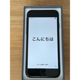 アップル(Apple)のiPhone8 docomo  ドコモ simロック解除済　スペースブラック(スマートフォン本体)