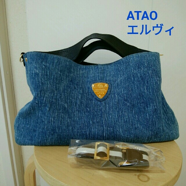 ATAOアタオ　elvyエルヴィデニム　比較的美品