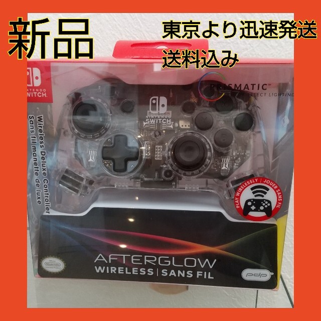 新品 ライセンス品  PDP Afterglow ワイヤレス コントローラ