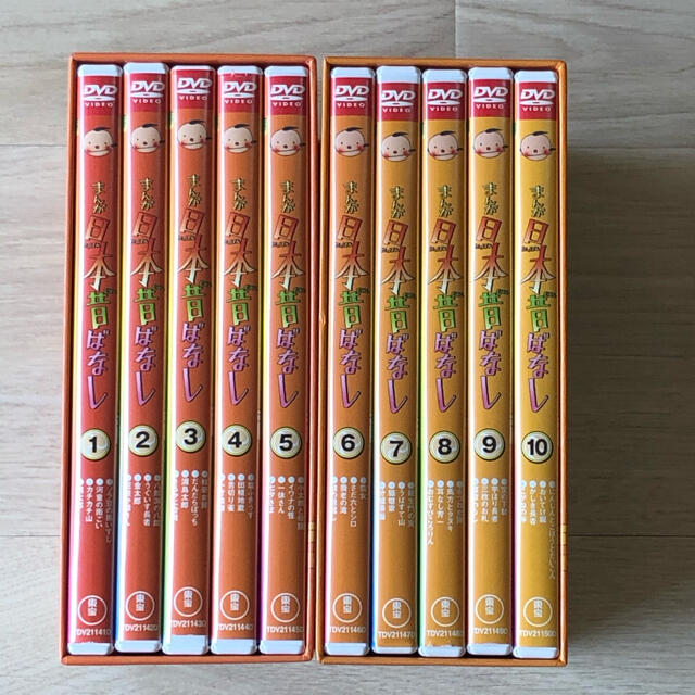 まんが日本昔ばなし　DVD-BOX