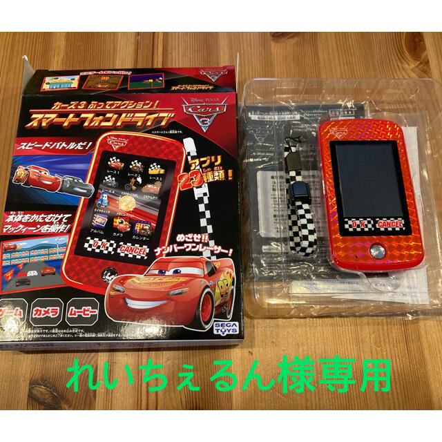 Sega カーズ カーズ3 ふってアクション スマートフォンドライブの通販 By ちょろ S Shop セガならラクマ